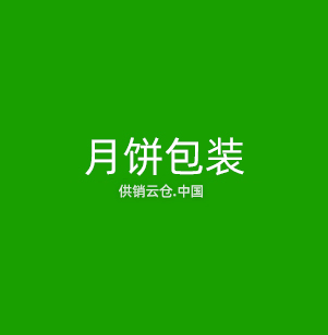 机器视觉