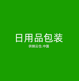 机器视觉