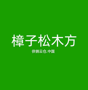 机器视觉