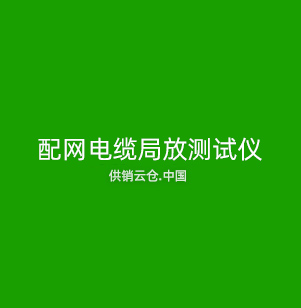 机器视觉