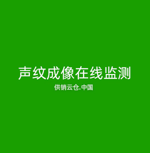 机器视觉