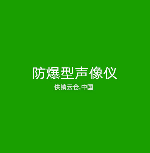 机器视觉