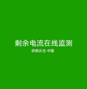 机器视觉