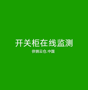 机器视觉