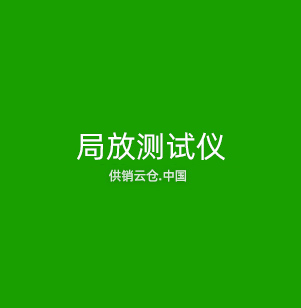 机器视觉