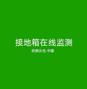 机器视觉