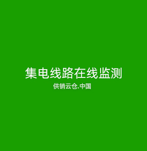 机器视觉