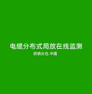 机器视觉