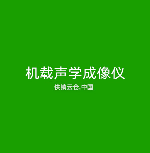 机器视觉