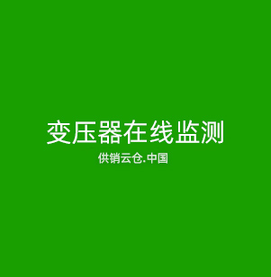 机器视觉