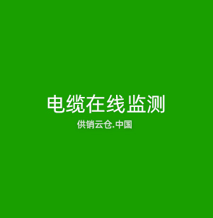 机器视觉