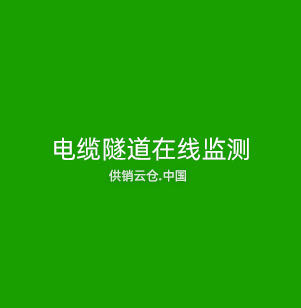 机器视觉