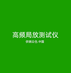 机器视觉