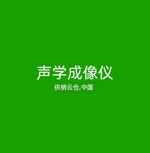 机器视觉