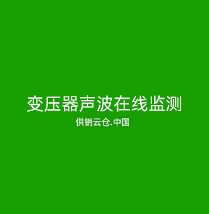 机器视觉