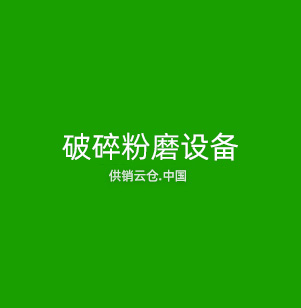 机器视觉