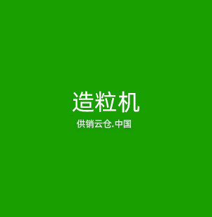 机器视觉