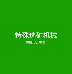 机器视觉