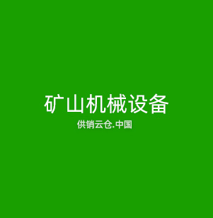 机器视觉