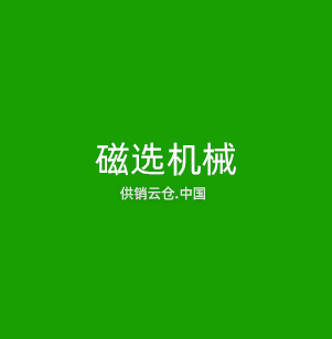 机器视觉