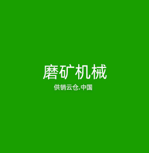 机器视觉