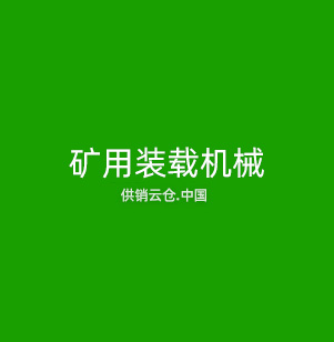 机器视觉