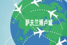 土耳其旅游热门目的地 | T&uuml;rkiye 土耳其旅游萨夫兰博卢城